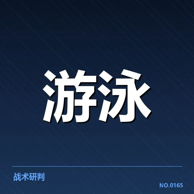 全国冠军赛成绩盘点：赛场荣耀背后，谁真正问鼎冠军
