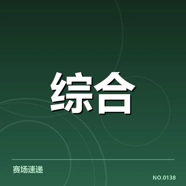 体育培训商业化浪潮：机构运作模式何去何从