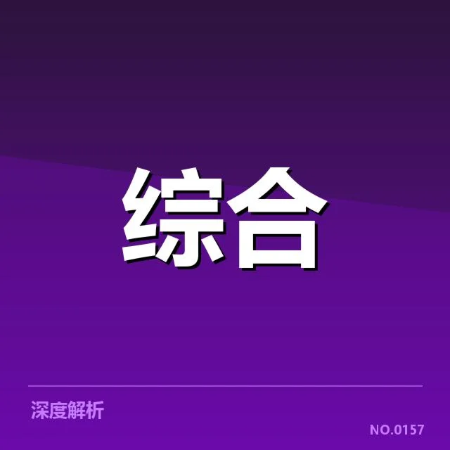 已公开的体育培训市场数据汇总